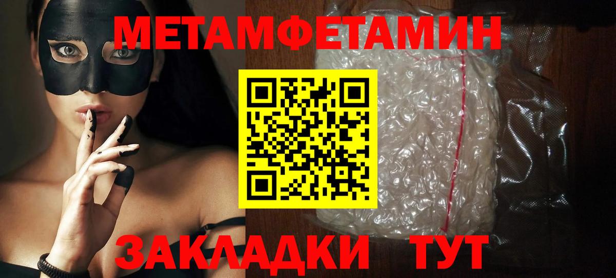 Братск  АМФ 97%  Амфетамин  Вход с VPN 