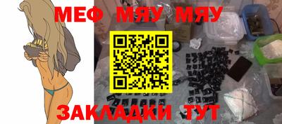 метадон Шелехов