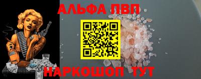 прущий лед Шебекино