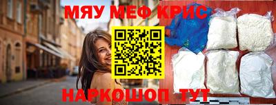 метадон Шелехов