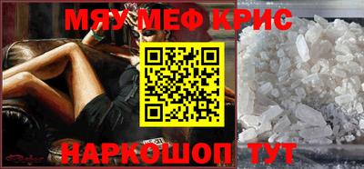 прущий лед Шебекино