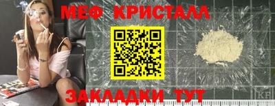 метадон Шелехов