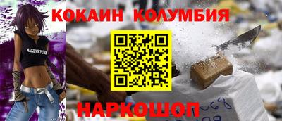 прущий лед Шебекино