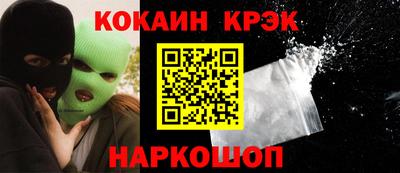 метадон Шелехов