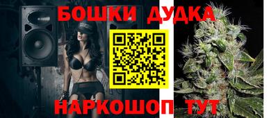 прущий лед Шебекино