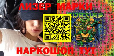 метадон Шелехов