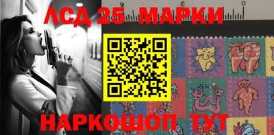 прущий лед Шебекино