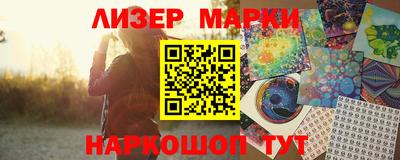 метадон Шелехов