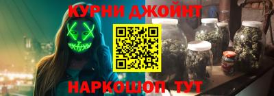 метадон Шелехов