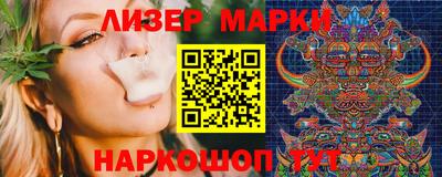 метадон Шелехов