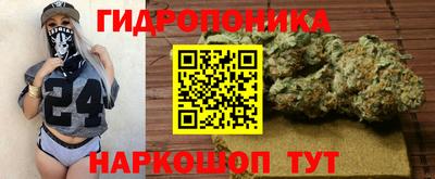 прущий лед Шебекино