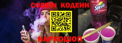 прущий лед Шебекино