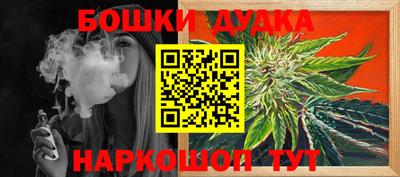 прущий лед Шебекино