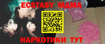 метадон Шелехов