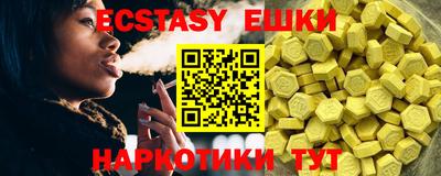 ECSTASY Шахты