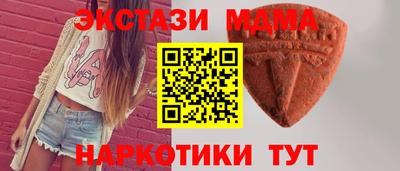 прущий лед Шебекино