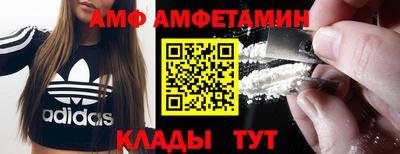 метадон Шелехов