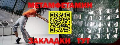 прущий лед Шебекино