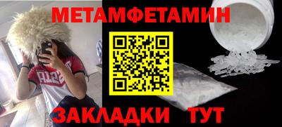 метадон Шелехов