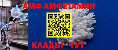прущий лед Шебекино