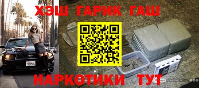 прущий лед Шебекино