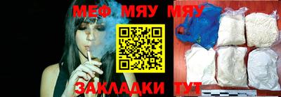 прущий лед Шебекино