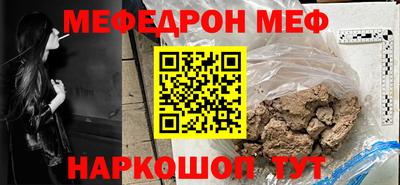 метадон Шелехов