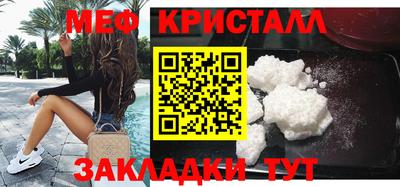 прущий лед Шебекино