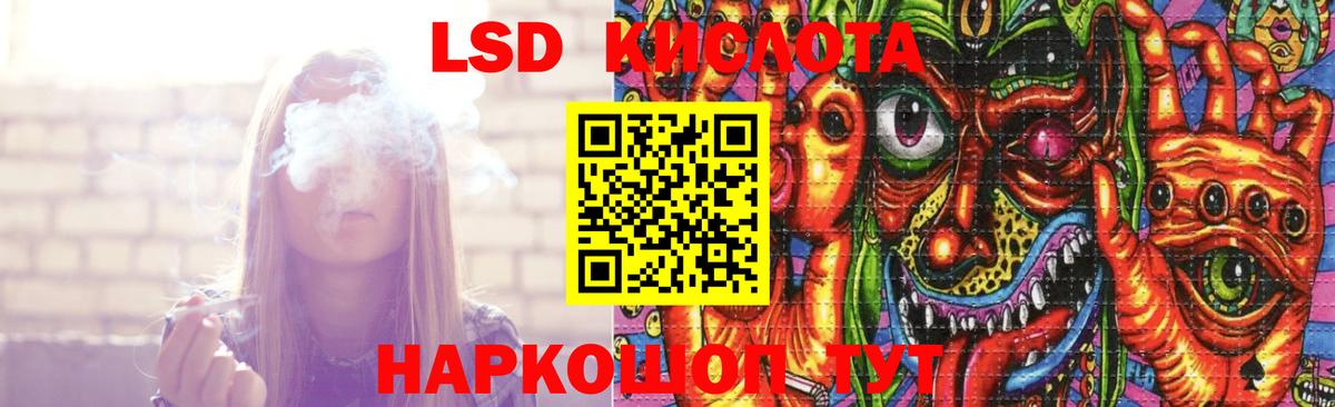 Лсд 25 экстази ecstasy Братск