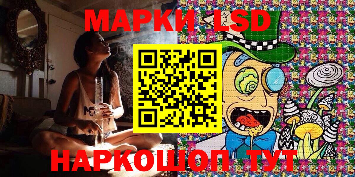 Марки N-bome 1,5мг  Марки N-bome  Братск  Вход с VPN  Марки N-bome 1,5мг 