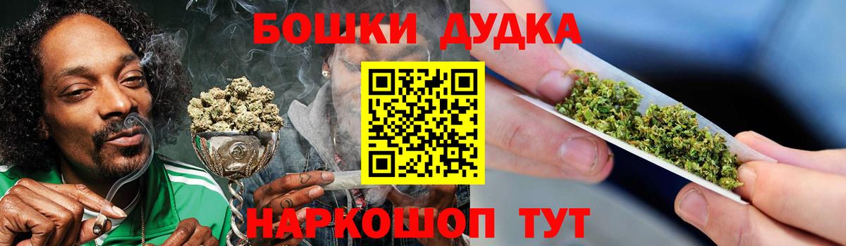 Шишки марихуана ГИДРОПОН  Вход с VPN  Конопля LSD WEED  Конопля White Widow  Братск 